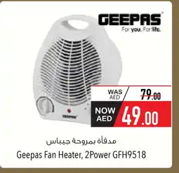 Safeer Market GEEPAS Heater offer