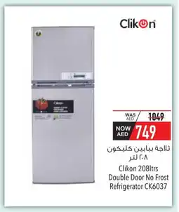 Safeer Market CLIKON Refrigerator offer