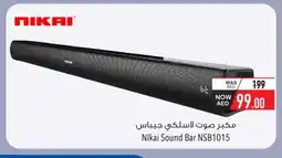 Safeer Market GEEPAS Speaker offer