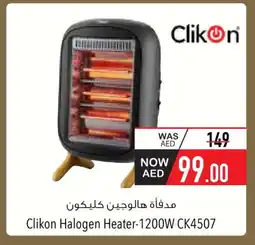 Safeer Market CLIKON Heater offer