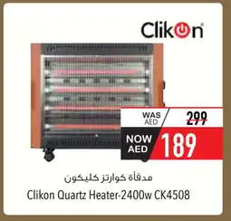 Safeer Market CLIKON Heater offer