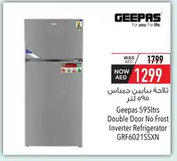 Safeer Market GEEPAS Refrigerator offer