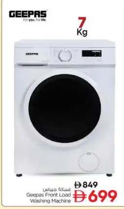 Nesto GEEPAS Washer / Dryer offer
