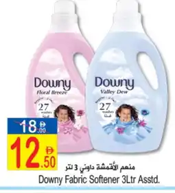 Sun and Sand Hypermarket DOWNY Detergent offer
