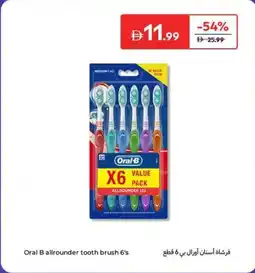 Carrefour Oral B allrounder tooth brush 6's offer