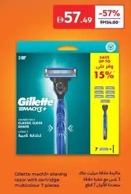 Carrefour Gillette mach3+ shaving razor with cartridge multicolour offer