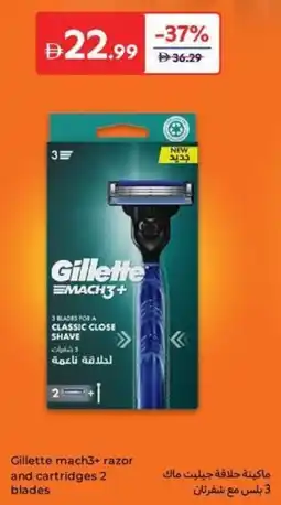 Carrefour Gillette mach3+ razor and cartridges 2 blades offer