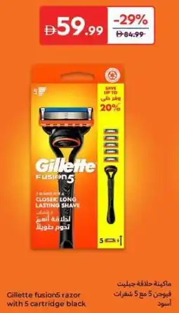 Carrefour Gillette fusion5 razor with 5 cartridge black offer
