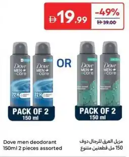 Carrefour Dove Men Deodorant Assorted offer