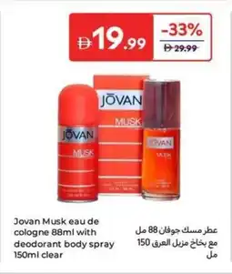 Carrefour Jovan Musk eau de cologne with deodorant body spray cleaJovan Musk eau de cologne 88ml with deodorant body spray 150ml clear offer
