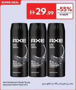 Carrefour Axe Deodorant Body Spray Assorted offer