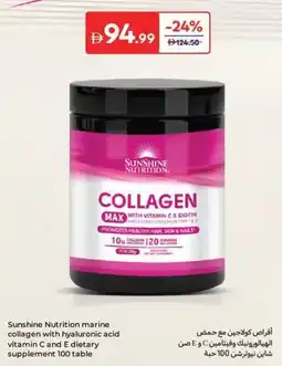 Carrefour Sunshine Nutrition marine collagen with hyaluronic acid vitamin C and E dietary supplement 100 table offer