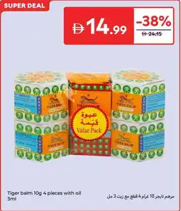Carrefour Tiger Balm with Oil offer