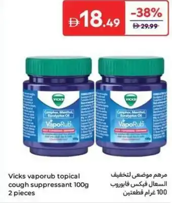 Carrefour Vicks Vaporub topical cough suppressant offer