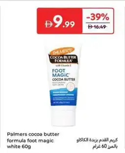 Carrefour Palmers cocoa butter formula foot magic white offer