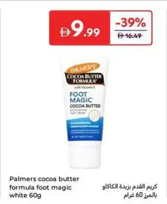 Carrefour Palmers cocoa butter formula foot magic white offer