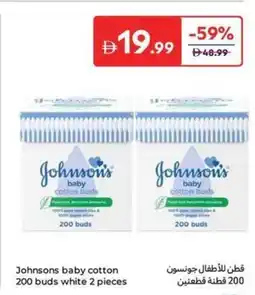 Carrefour Johnsons baby cotton 200 buds white offer