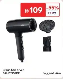Carrefour Braun hair dryer BRHD225SDE offer