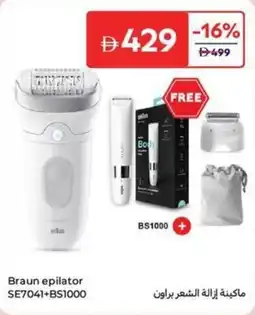 Carrefour Braun epilator SE7041+BS1000 offer