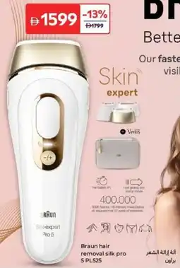 Carrefour Braun hair removal silk pro 5 PL525 offer