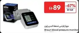 Carrefour Braun blood pressure monitor offer