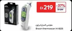 Carrefour Braun Thermoscan irt 6525 offer