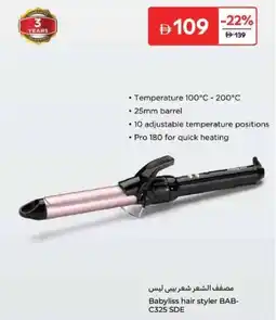 Carrefour Babyliss hair styler BAB- C325 SDE offer