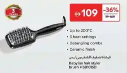 Carrefour Babyliss hair styler brush HSB101SD offer