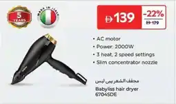 Carrefour Babyliss hair dryer 6704SDE offer