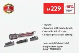 Carrefour Babyliss hair styler brush AS960SDE offer