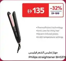 Carrefour Philips Straightener BHS378 offer