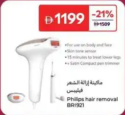 Carrefour Philips hair removal BR1921 offer