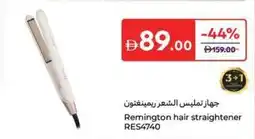 Carrefour Remington hair straightener RES4740 offer