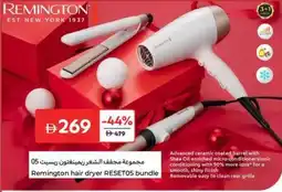 Carrefour Remington hair dryer RESETOS bundle offer