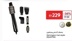 Carrefour Remington hair styler REAS7700 offer