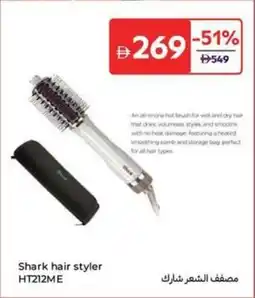 Carrefour Shark hair styler HT212ME offer