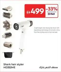 Carrefour Shark hair styler HD352ME offer