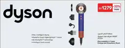 Carrefour Dyson hair dryer HD07 PT/TP offer
