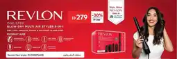 Carrefour Revlon One Step Blow-Dry Multi Air Styler 5-in-1 offer