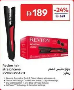 Carrefour Revlon hair straightene RVDR5330ARB offer