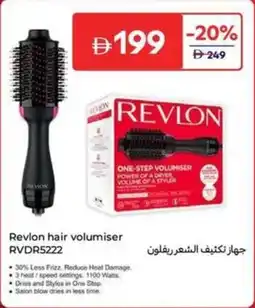 Carrefour Revlon hair volumiser RVDR5222 offer