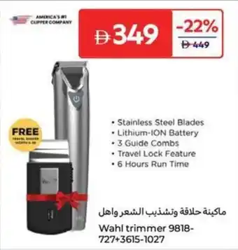 Carrefour Wahl trimmer 9818- 727+3615-1027 offer