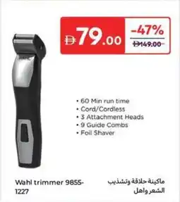 Carrefour Wahl trimmer 9855- 1227 offer