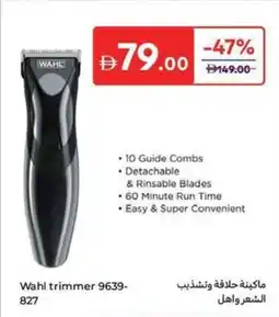 Carrefour Wahl trimmer 9639- 827 offer