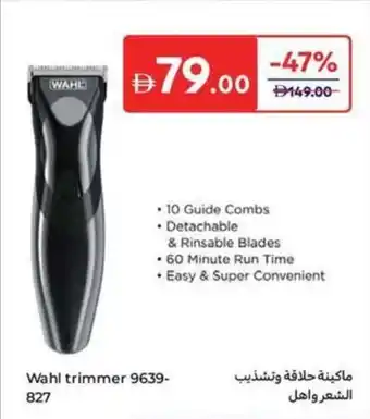 Carrefour Wahl trimmer 9639- 827 offer