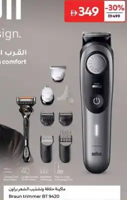 Carrefour Braun trimmer BT 9420 offer