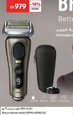 Carrefour Braun shaver series 9PRO+9519S GD offer