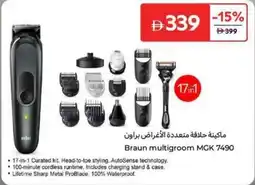 Carrefour Braun multigroom MGK 7490 offer