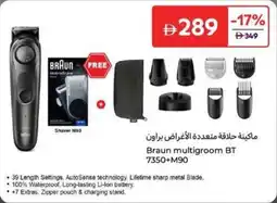 Carrefour Braun multigroom BT 7350+M90 offer