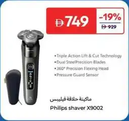 Carrefour Philips shaver X9002 offer